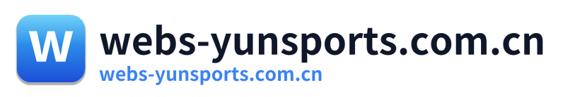 webs-yunsports.com.cn